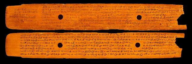 Tirumurai (with the Tevaram)