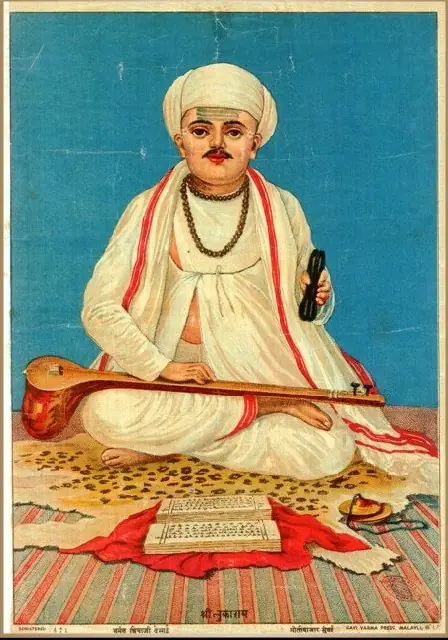 Tukaram Gatha