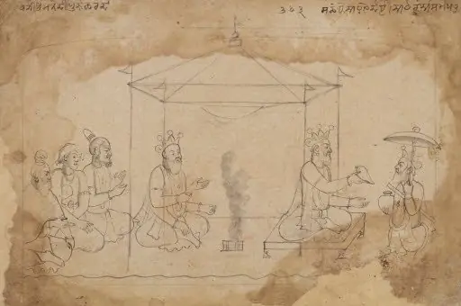 Vamana Purana