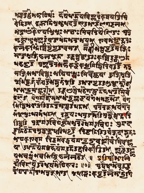 Abhinavagupta