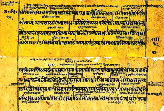 Amarasimha