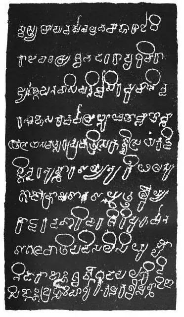 Amoghavarsha I Nripatunga