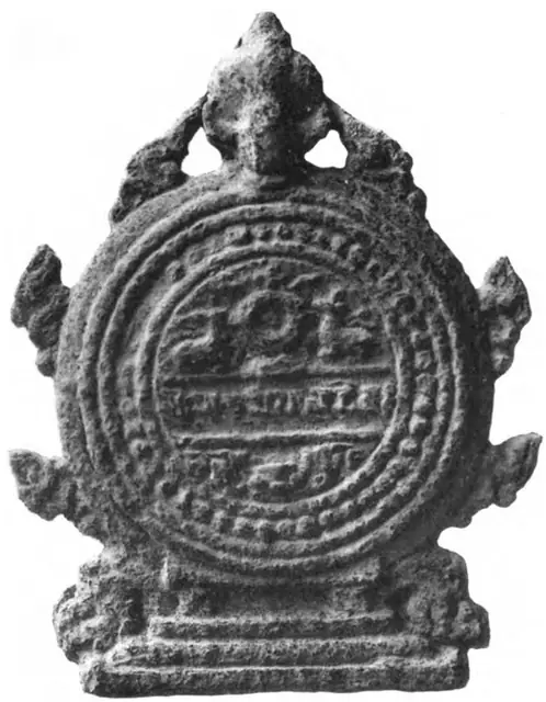 Dharmapala