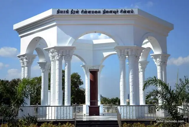 Dheeran Chinnamalai