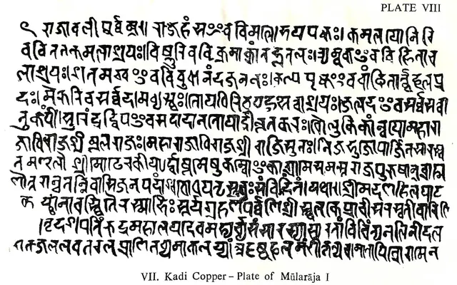Mularaja I