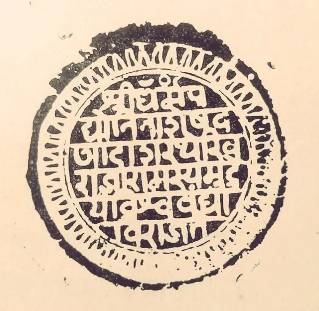 Chhatrapati Rajaram