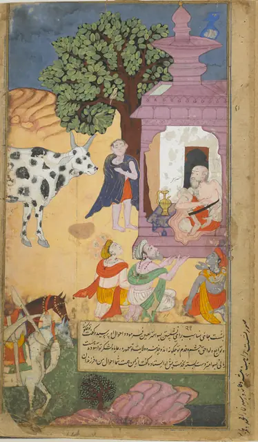 Maharshi Vasishtha