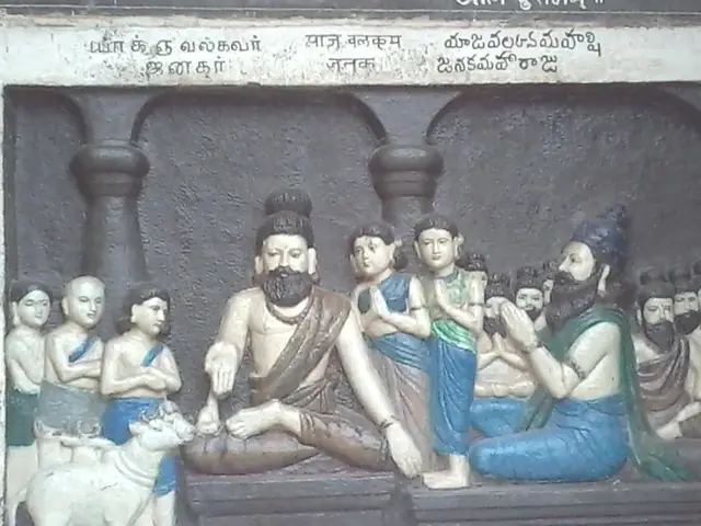 Maharshi Yajnavalkya