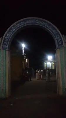 Thanthondreeswarar Temple, Akkur