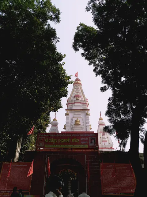 Shri Devikoop Bhadrakali Temple, Kurukshetra