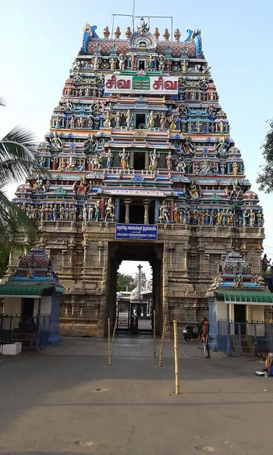 Sangameswarar Temple, Bhavani (Tirunana)