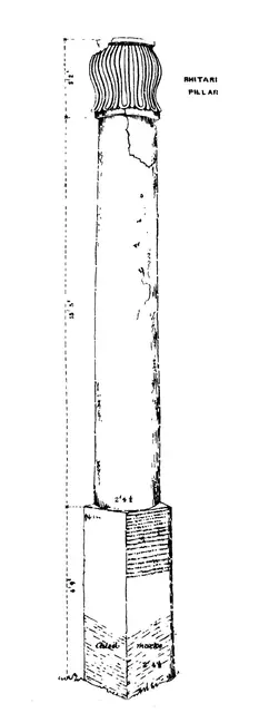 Bhitari, Pillar of Skandagupta