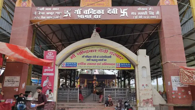 Chandrika Devi Temple, Lucknow