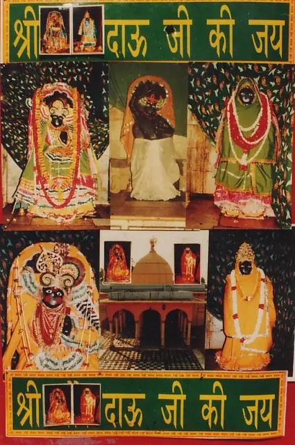 Dauji Temple, Baldeo