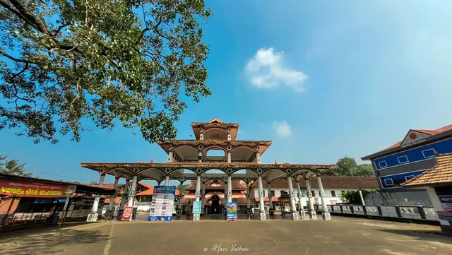 Ettumanoor Mahadeva Temple