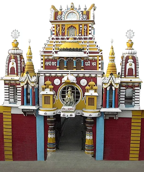Gita Press, Gorakhpur