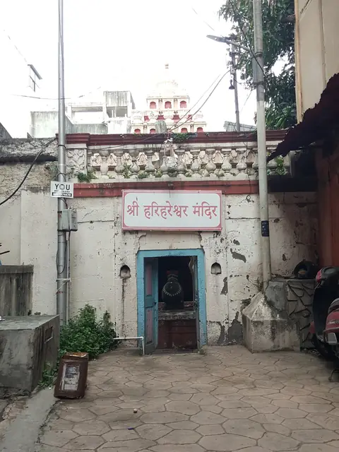 Harihareshwar Temple