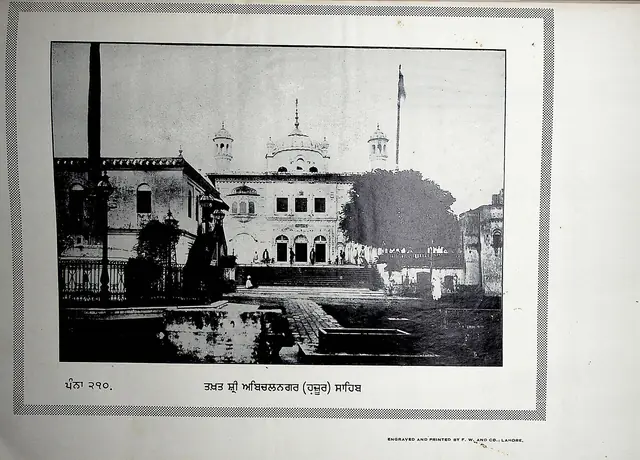 Takht Sachkhand Sri Hazur Sahib, Nanded