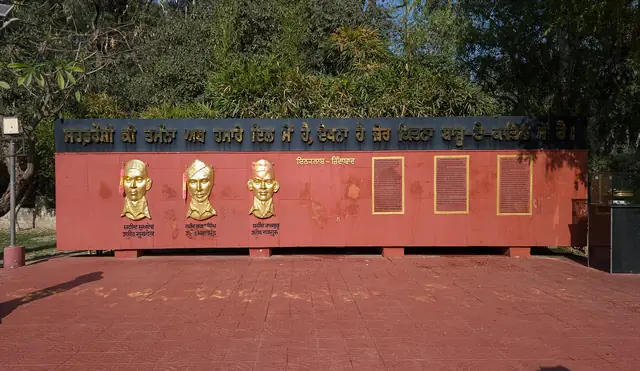 Hussainiwala National Martyrs Memorial