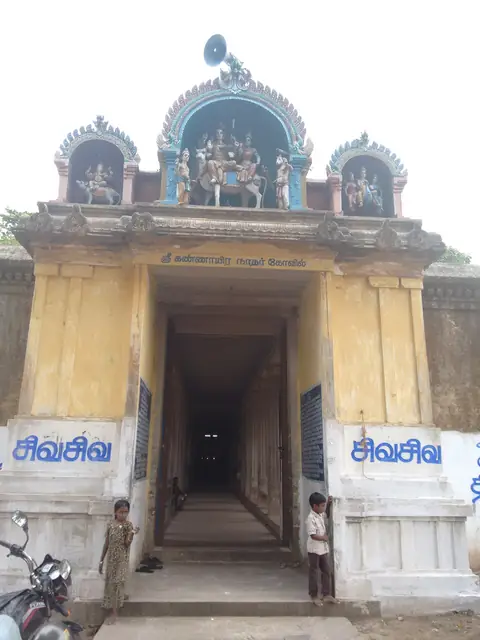 Kannayiranathar Temple, Kannarkoil (Kurumanakkudi)