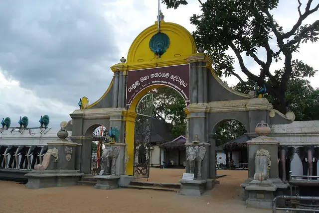 Kataragama (Kathirkamam)