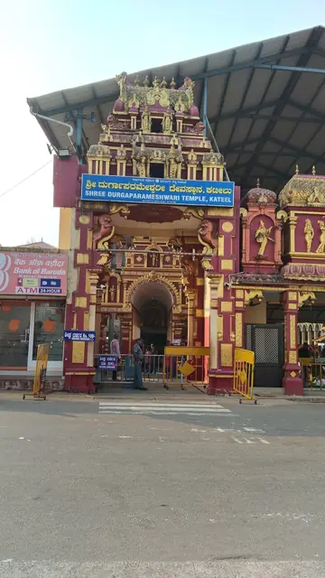 Durgaparameshwari Temple, Kateel