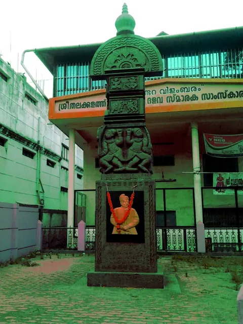Kundara