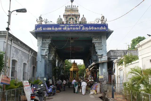 Manakula Vinayagar Temple, Puducherry