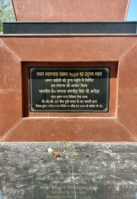 Meerut