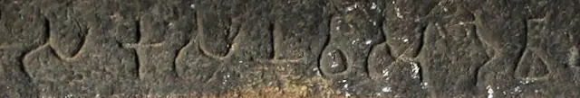 Naneghat