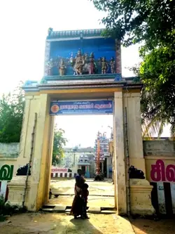 Naganathar Temple, Tiruppathaleeswaram (Pamani)