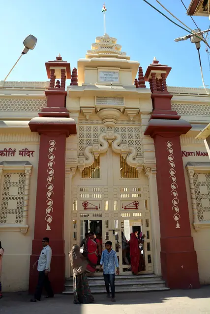 Porbandar (Sudamapuri)
