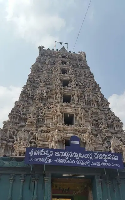 Somarama, Someswara Temple, Bhimavaram