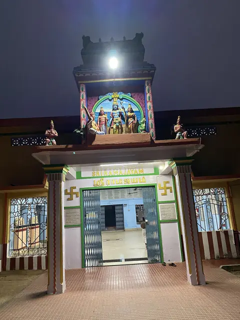 Thiruvaiyaru