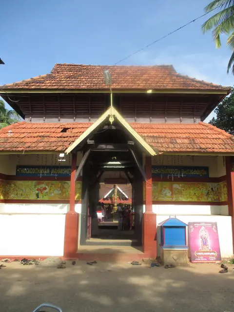 Thrikkodithanam Mahavishnu Temple (Thirukkadithanam)